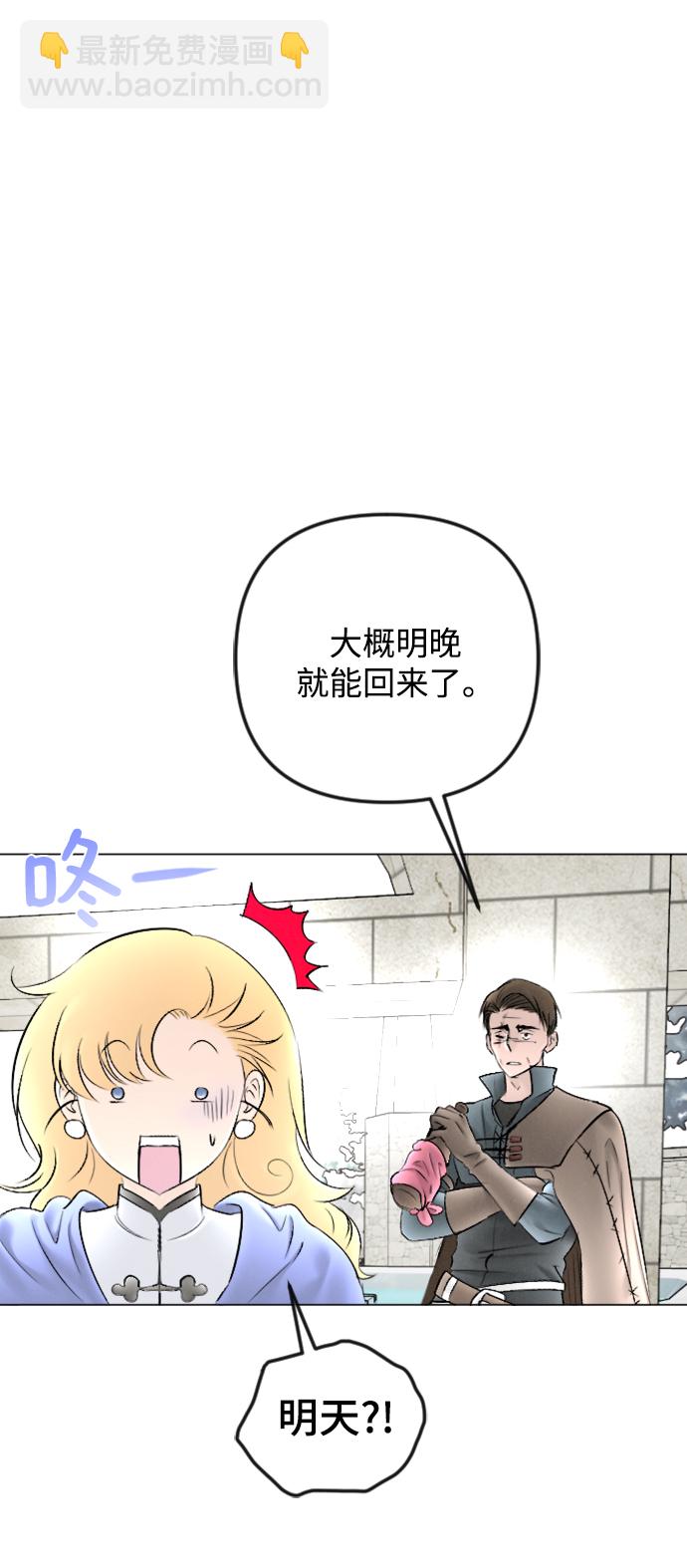 第80话27