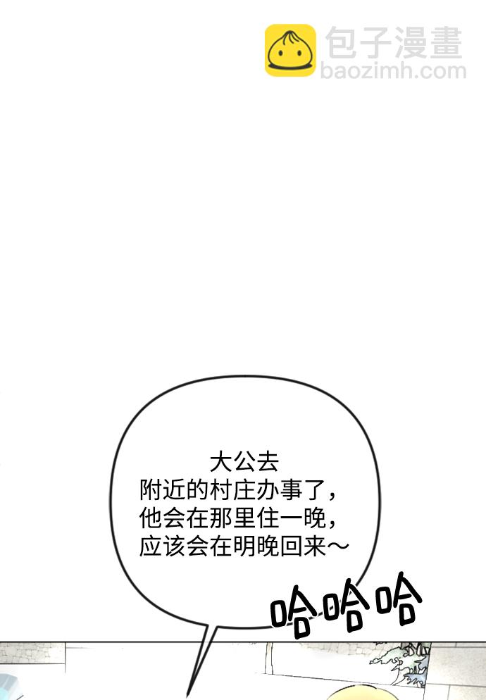 第80话28