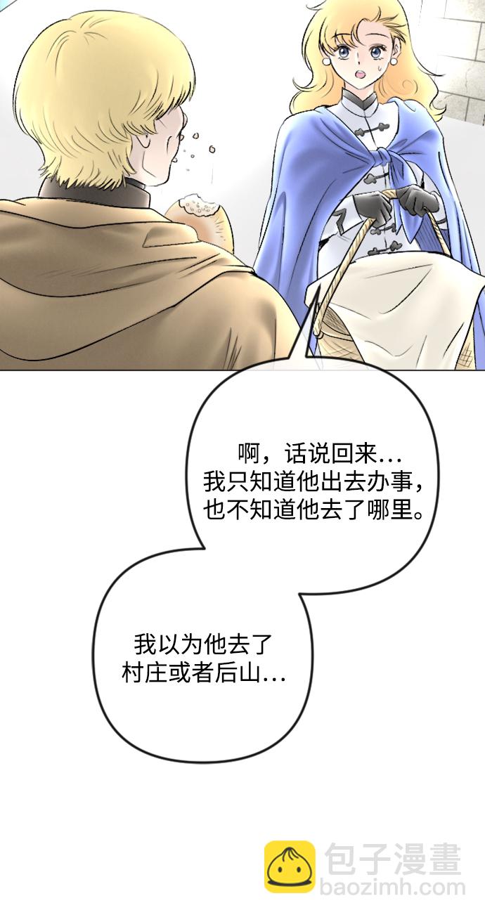 第80话29