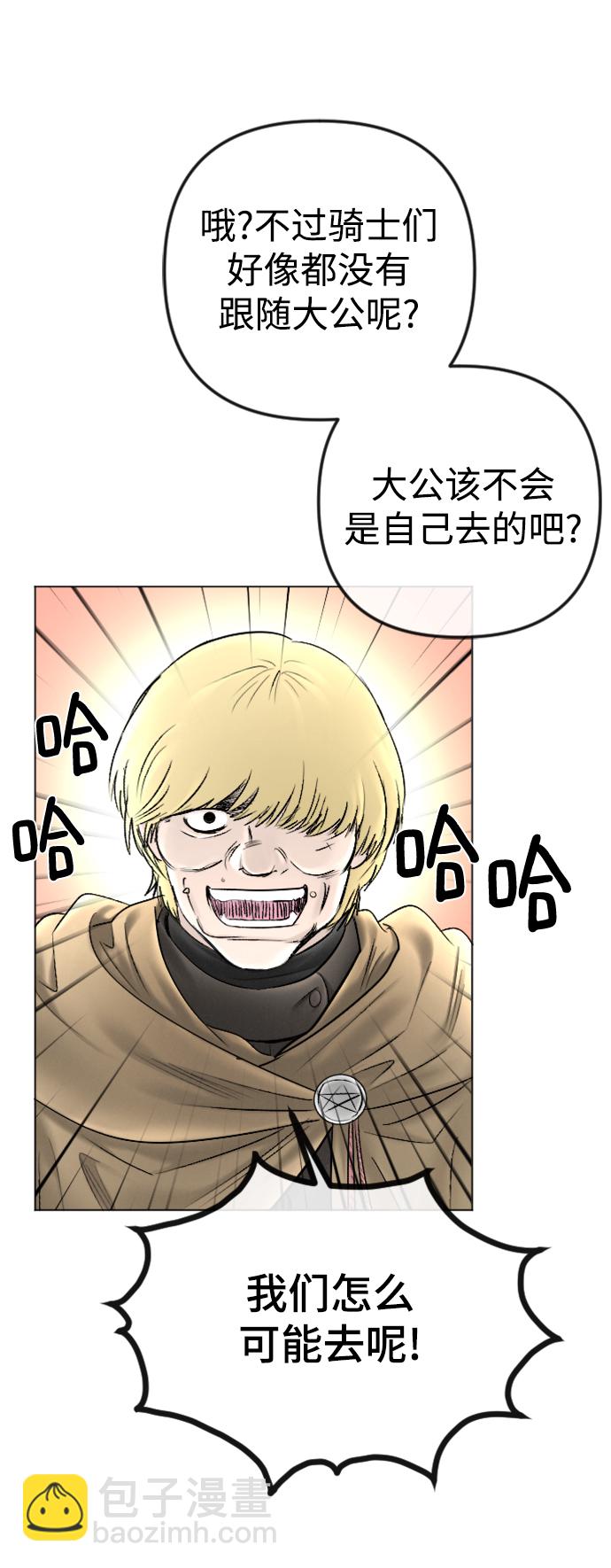 第80话30