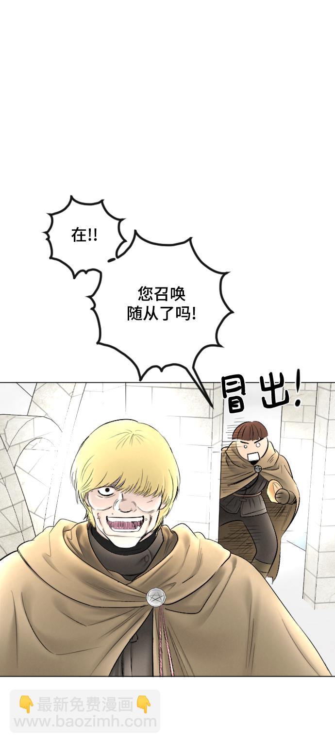 第80话32