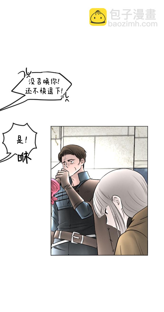 第80话33