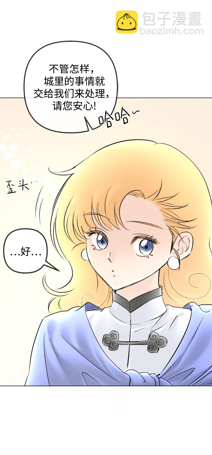 第80话34