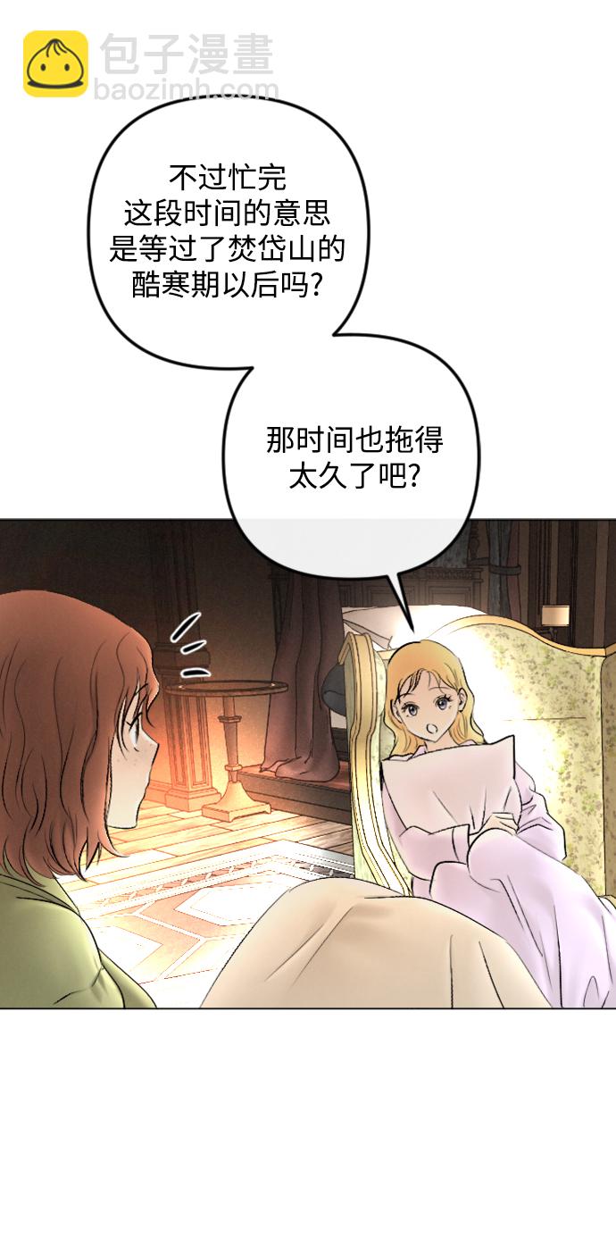 第80话39