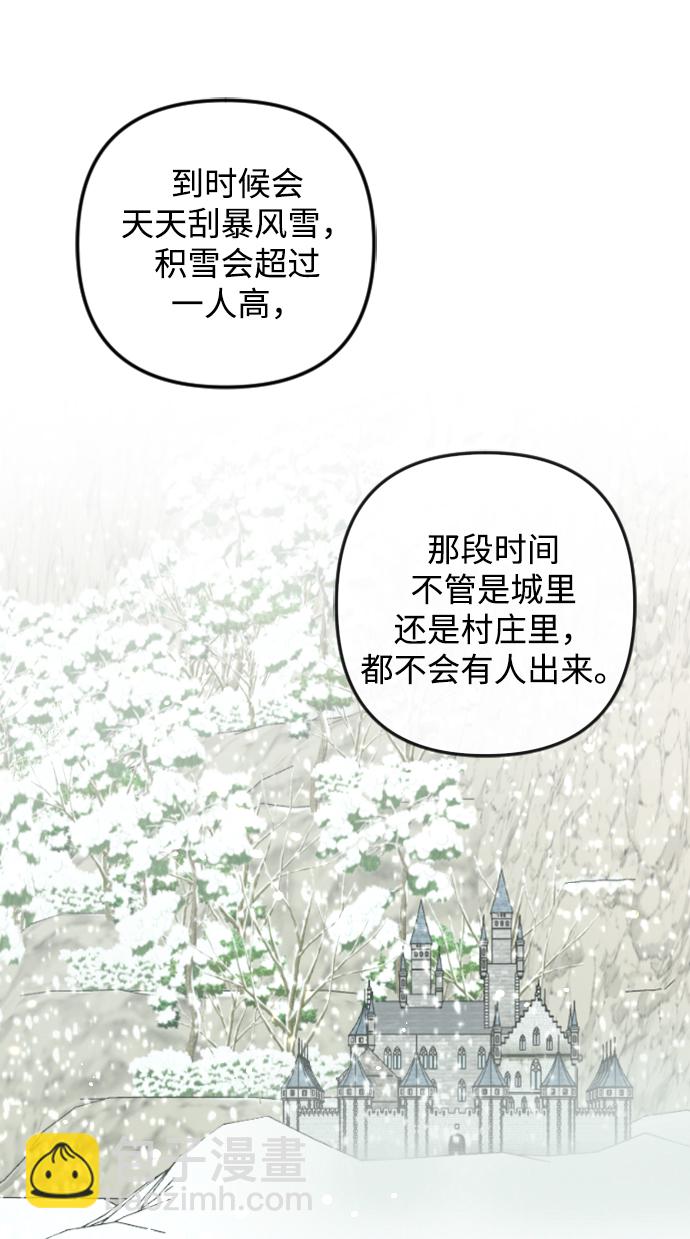 第80话41