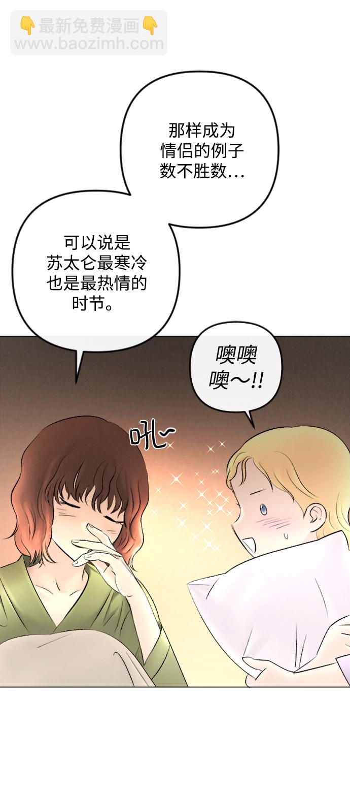 第80话45