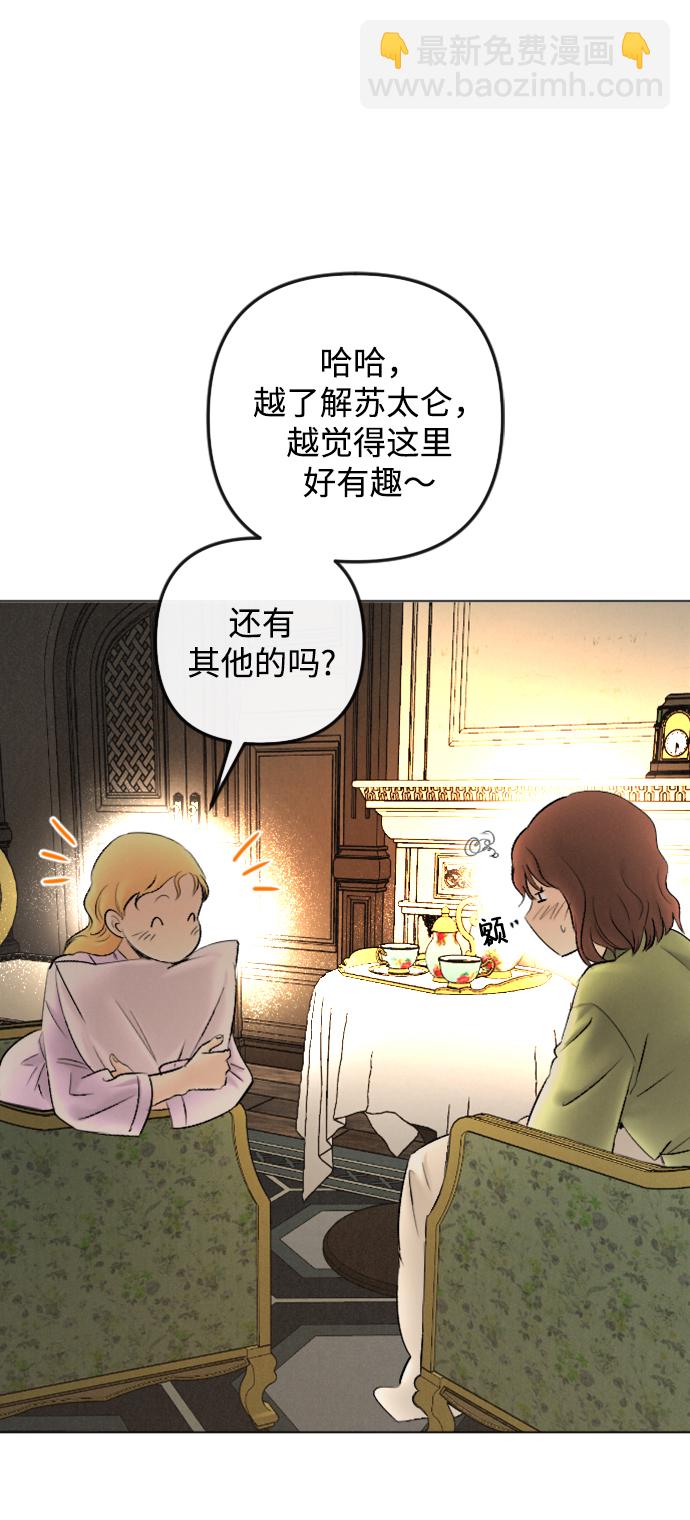 第80话53