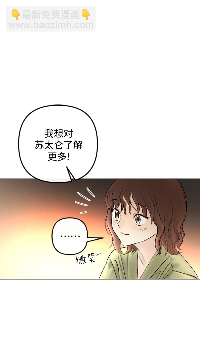 第80话54