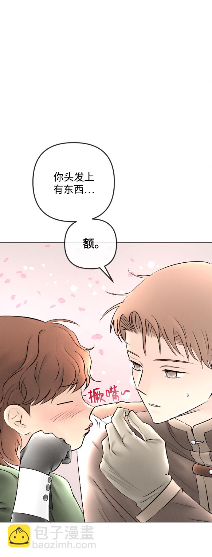 第80话8