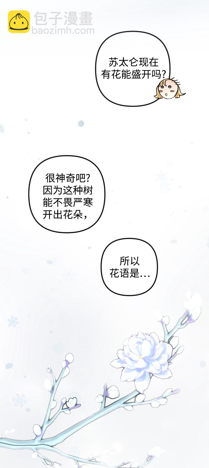 第81话1