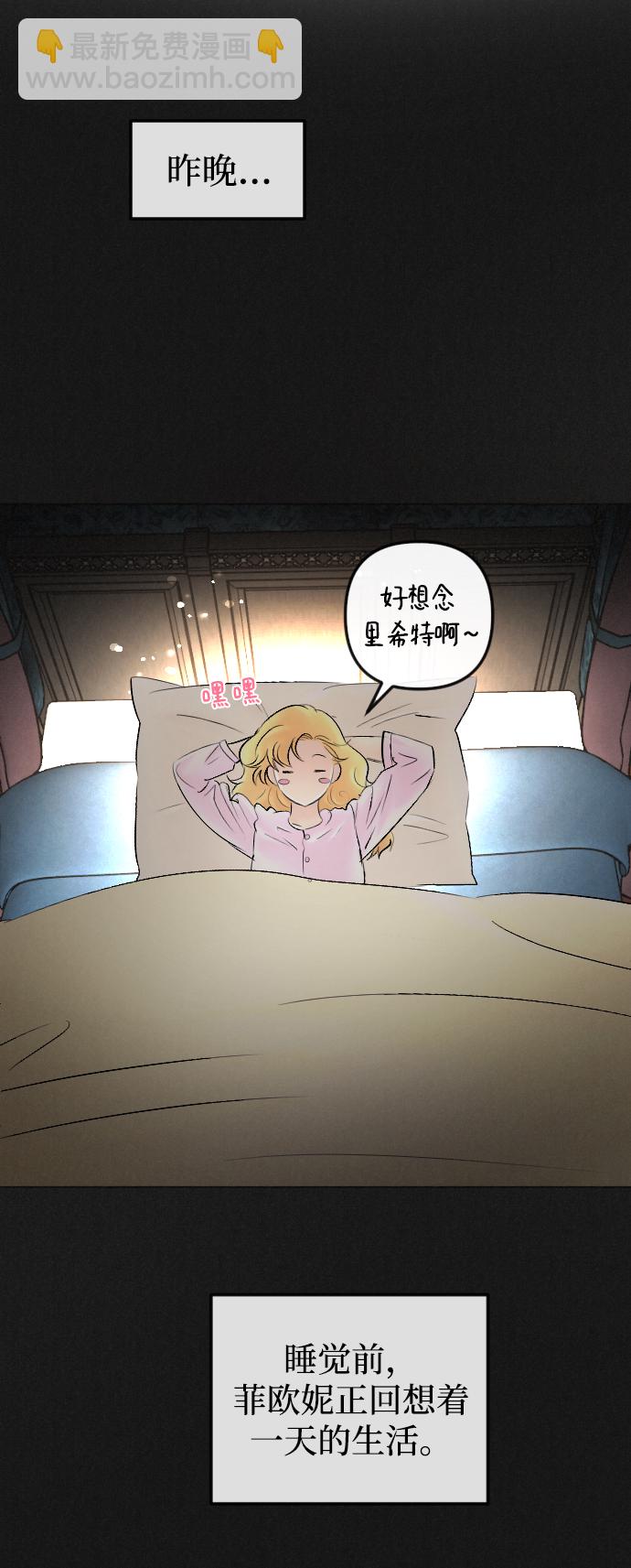 第81话13
