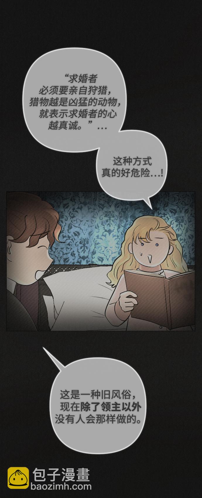 第81话17