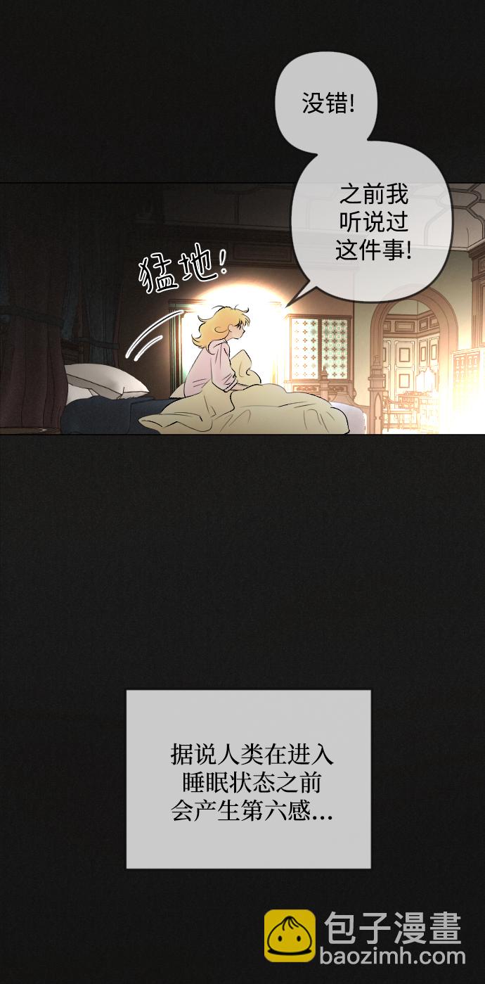 第81话18