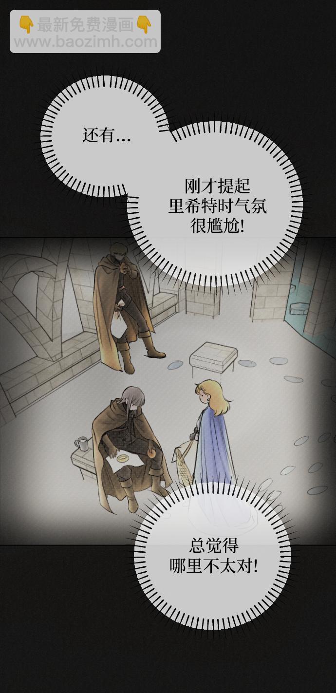 第81话19