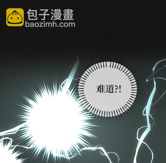 第81话20