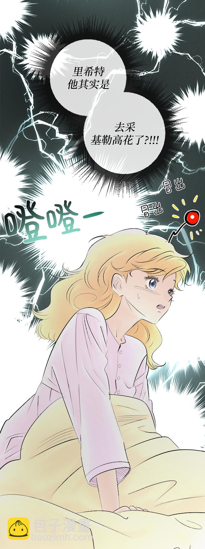 第81话21