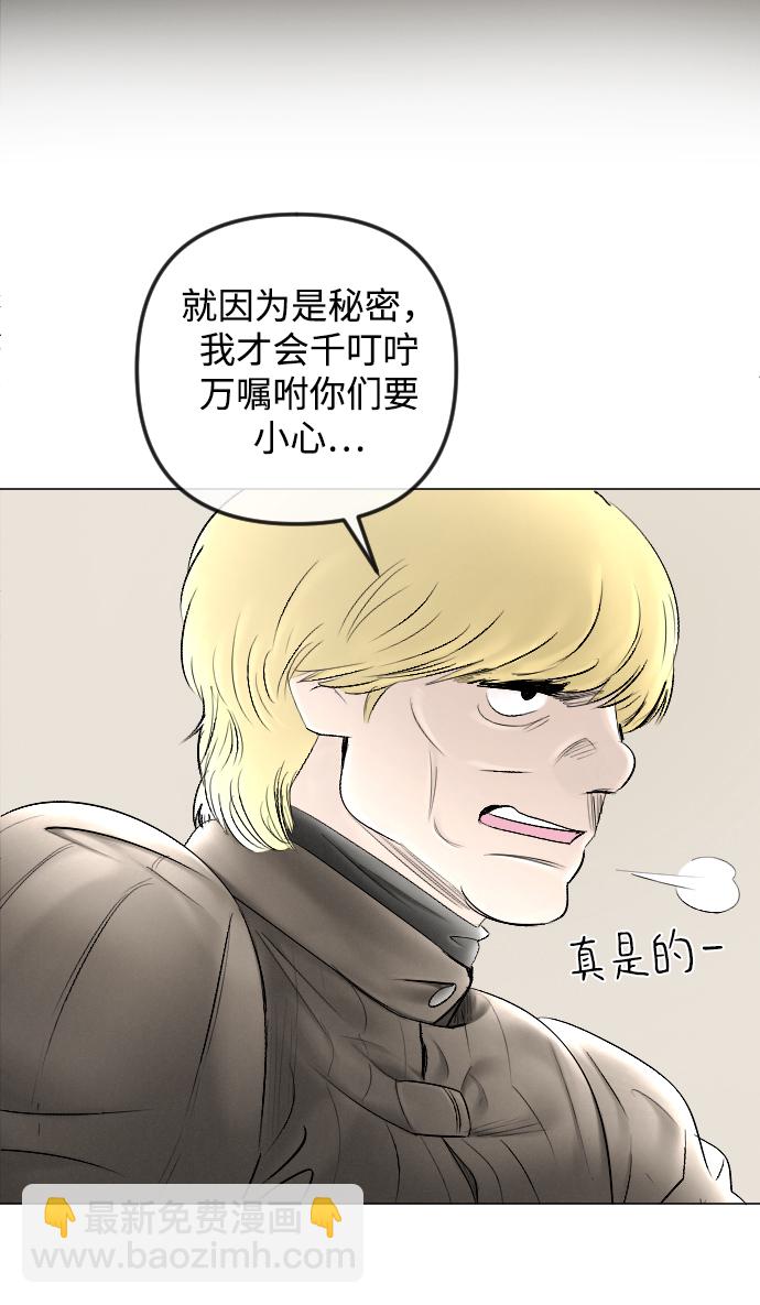 第81话23