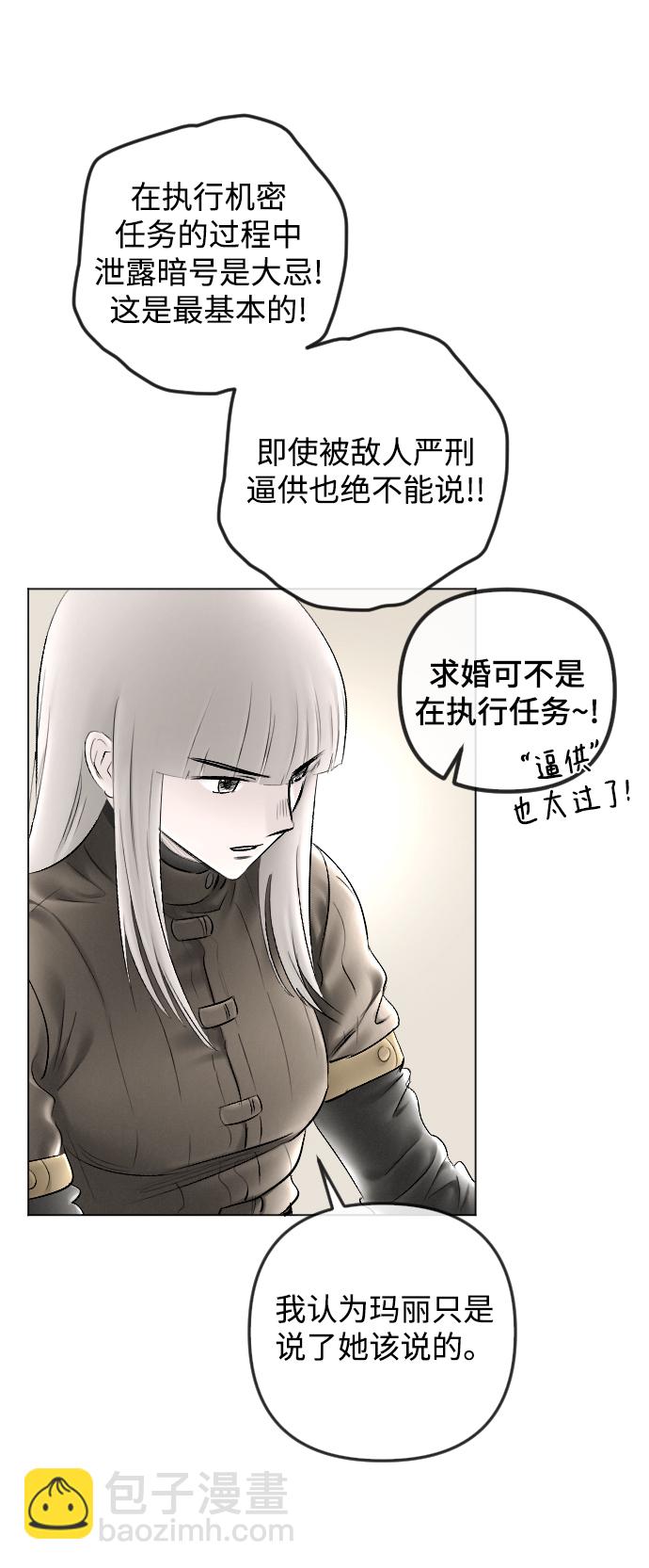 第81话25