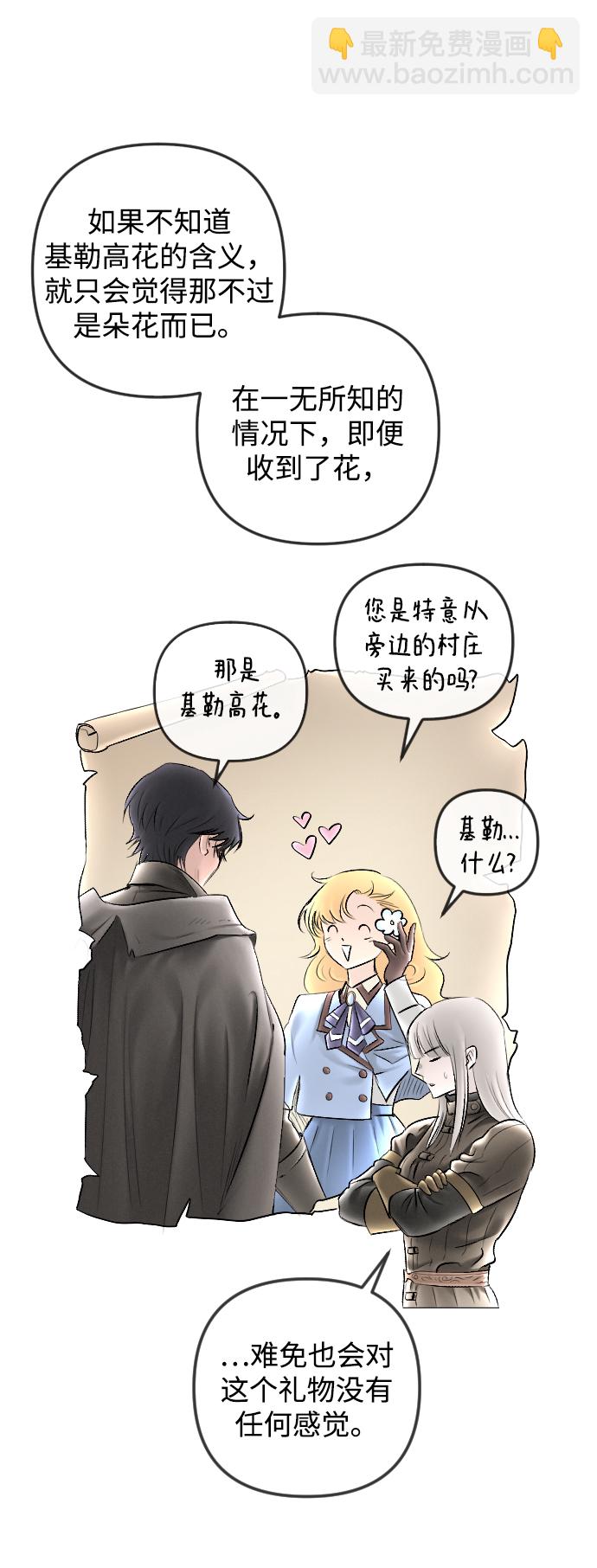 第81话26