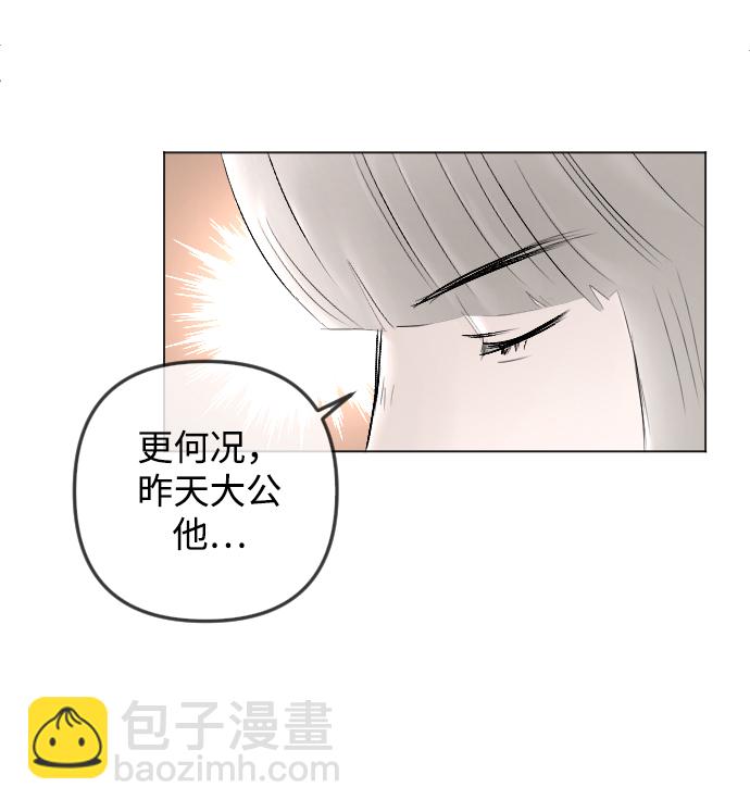第81话28