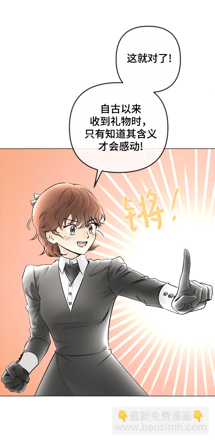第81话30