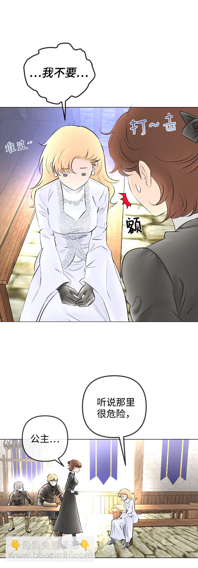 第81话32
