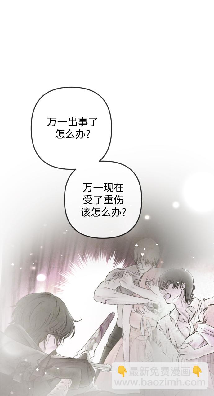 第81话33
