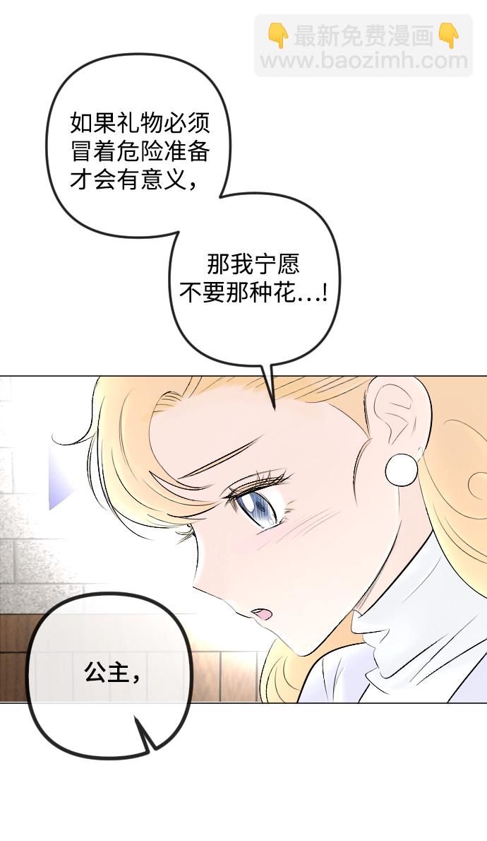 第81话36