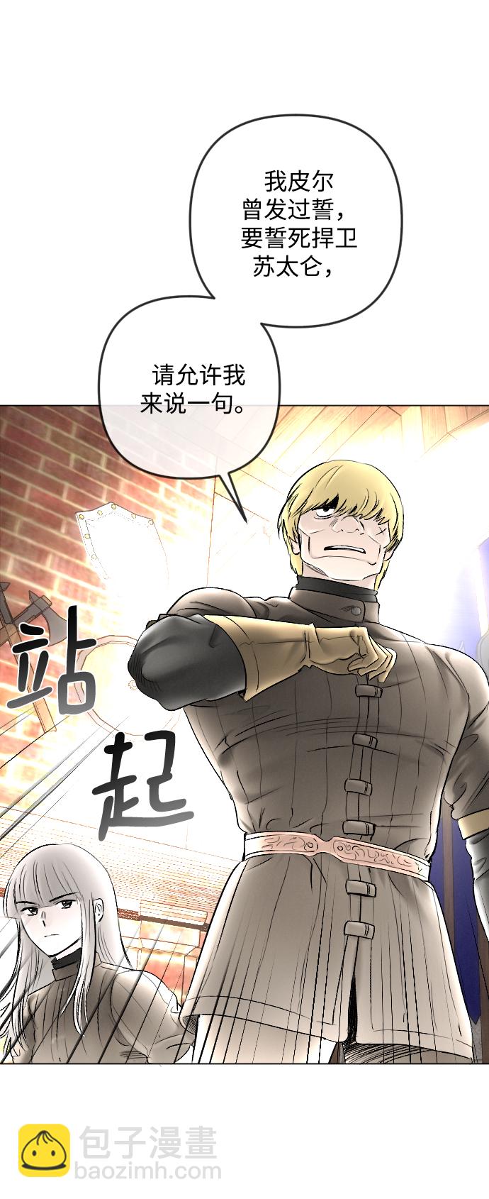 第81话37
