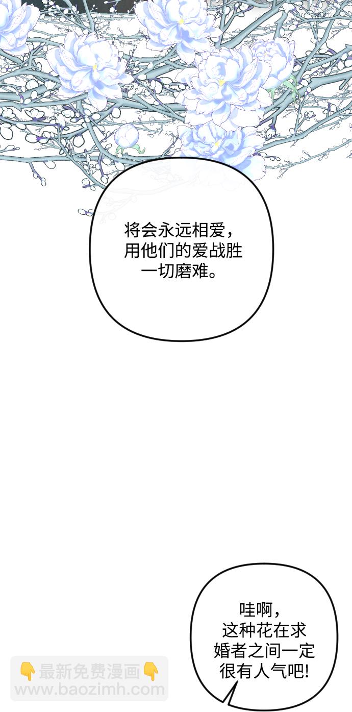 第81话4