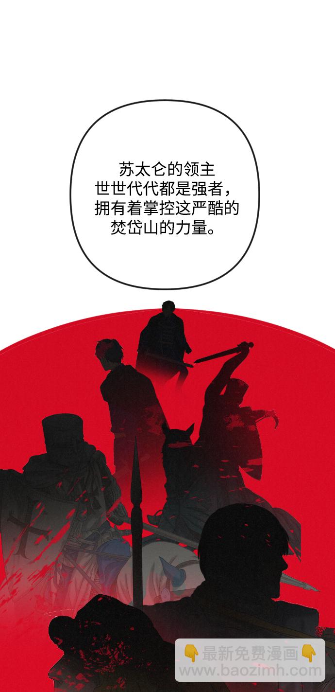 第81话40