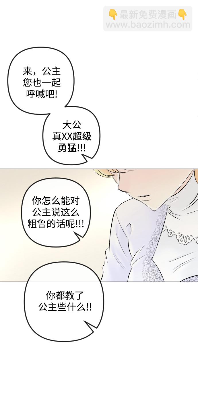 第81话43