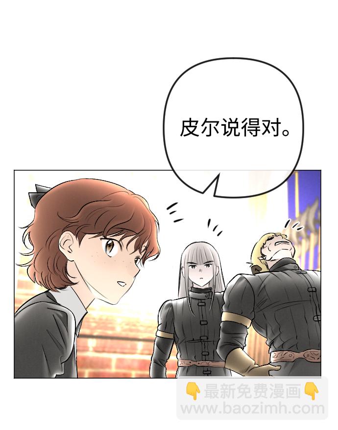 第81话44