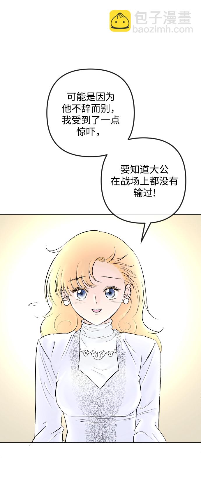 第81话45