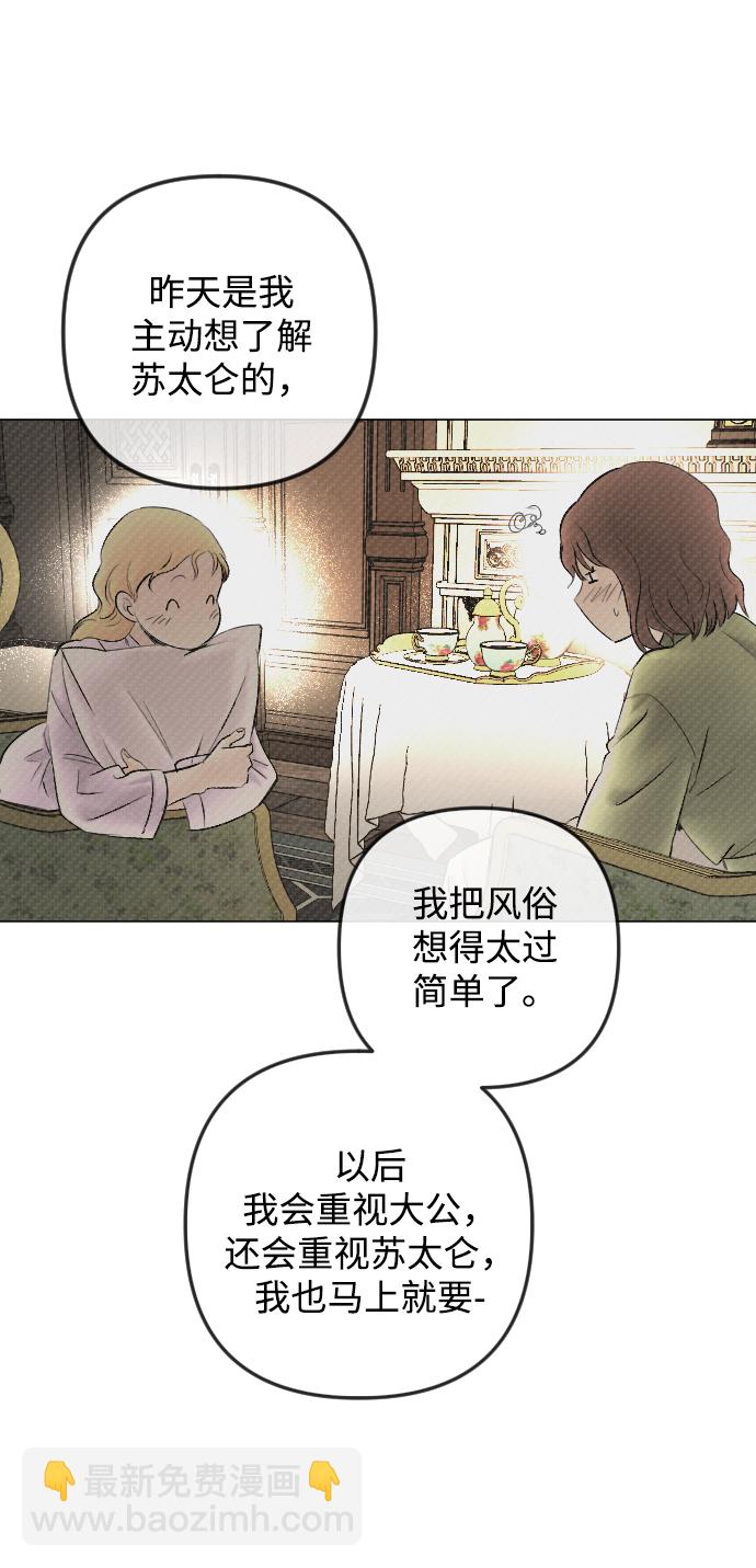 第81话47