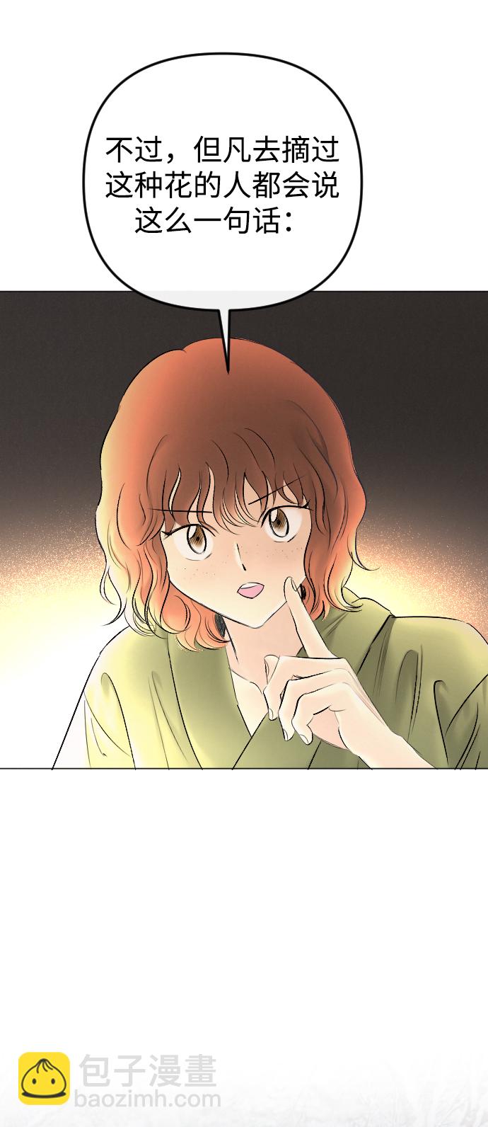 第81话5
