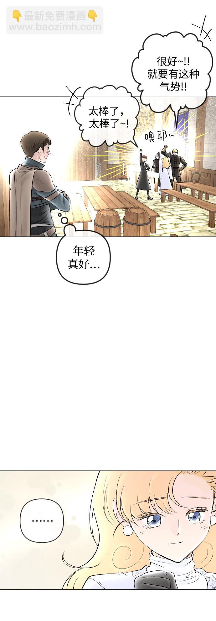第81话53