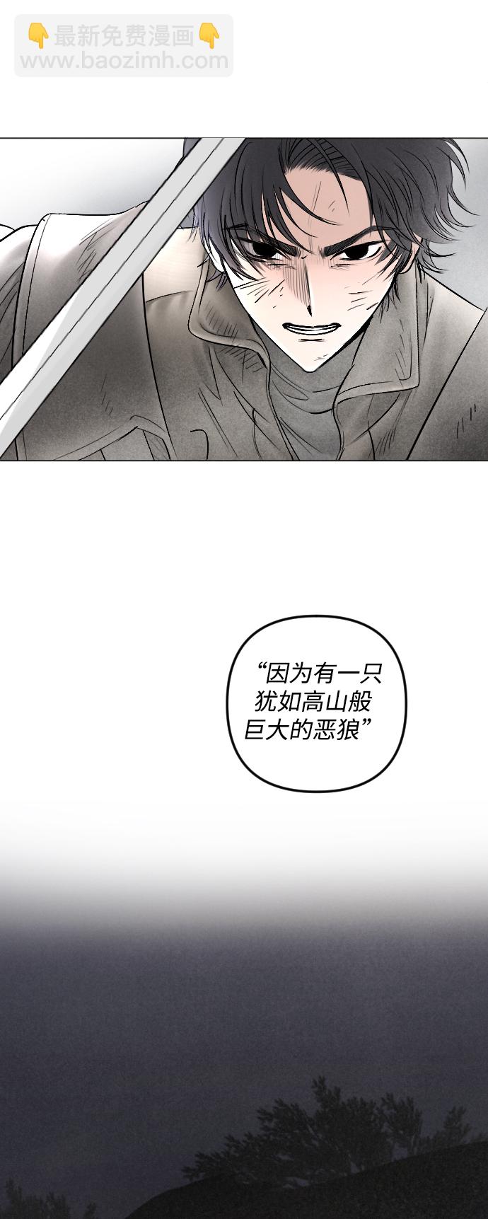 第81话7