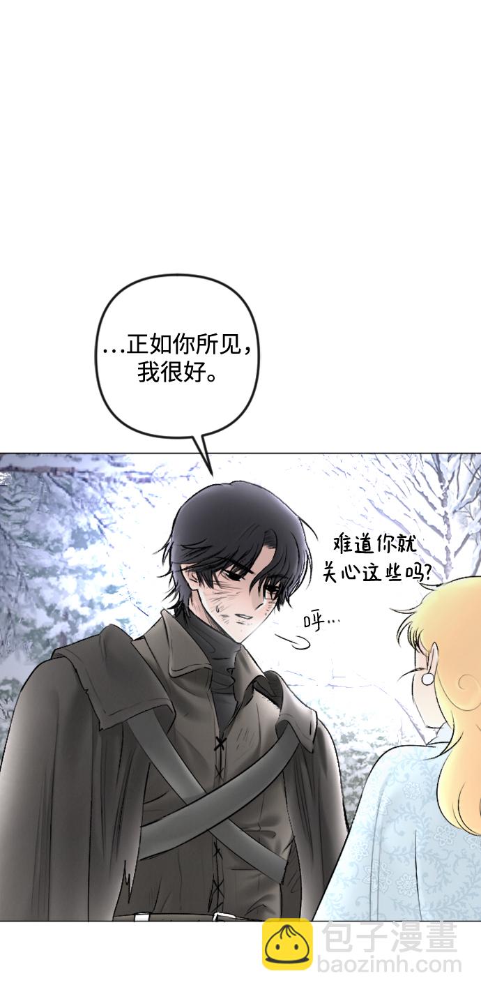 第82话10
