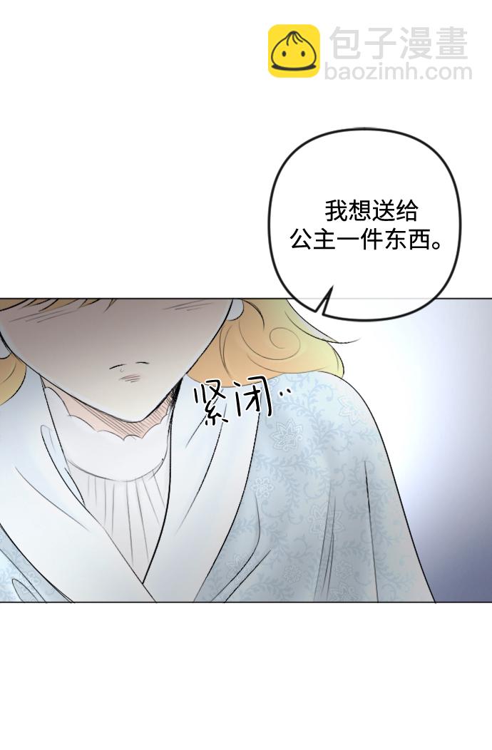 第82话11