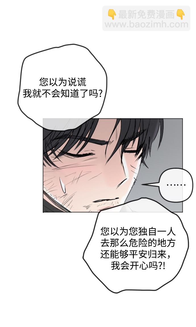 第82话13