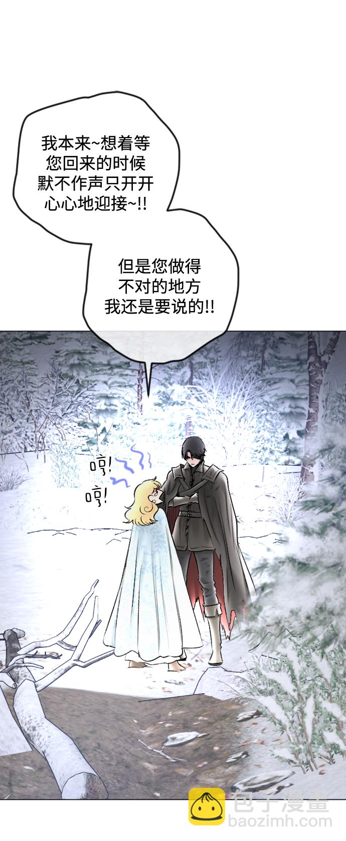 第82话15