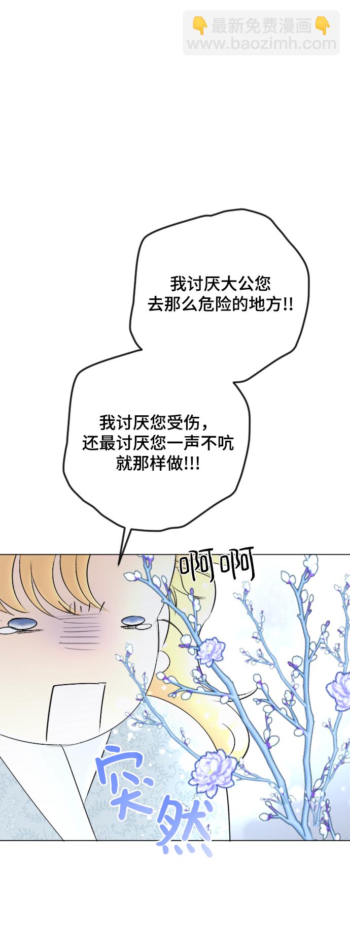 第82话16