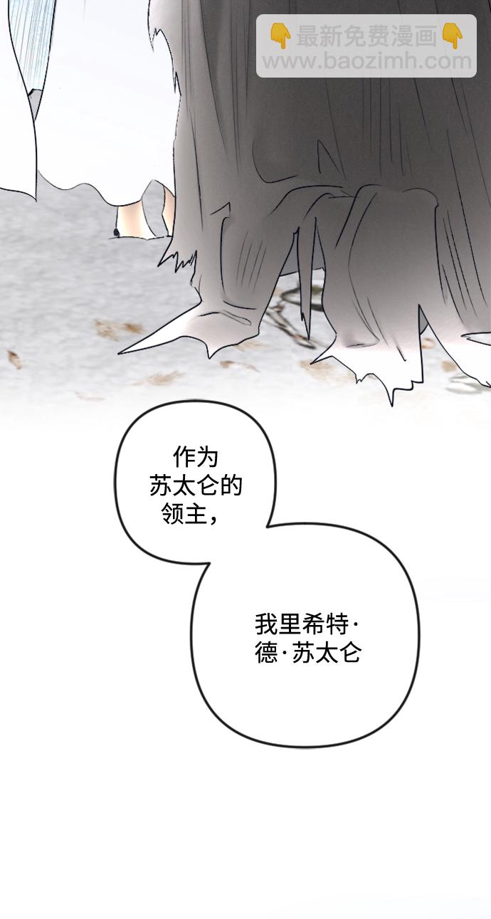第82话25