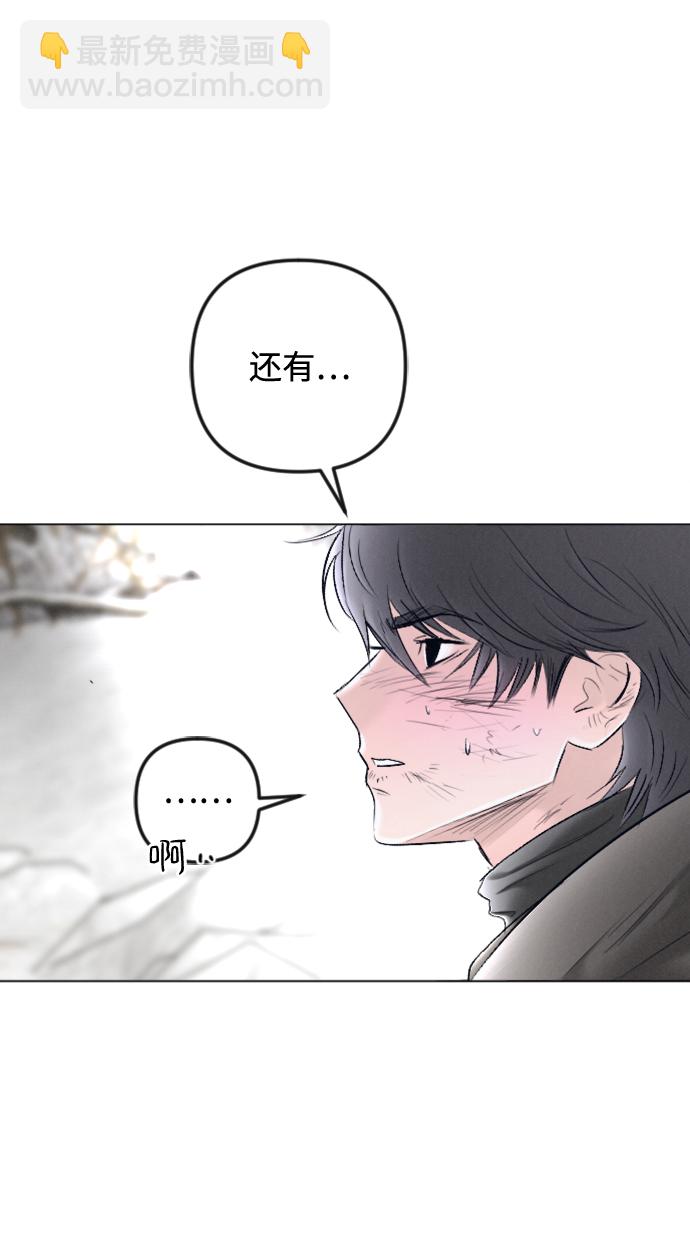 第82话29