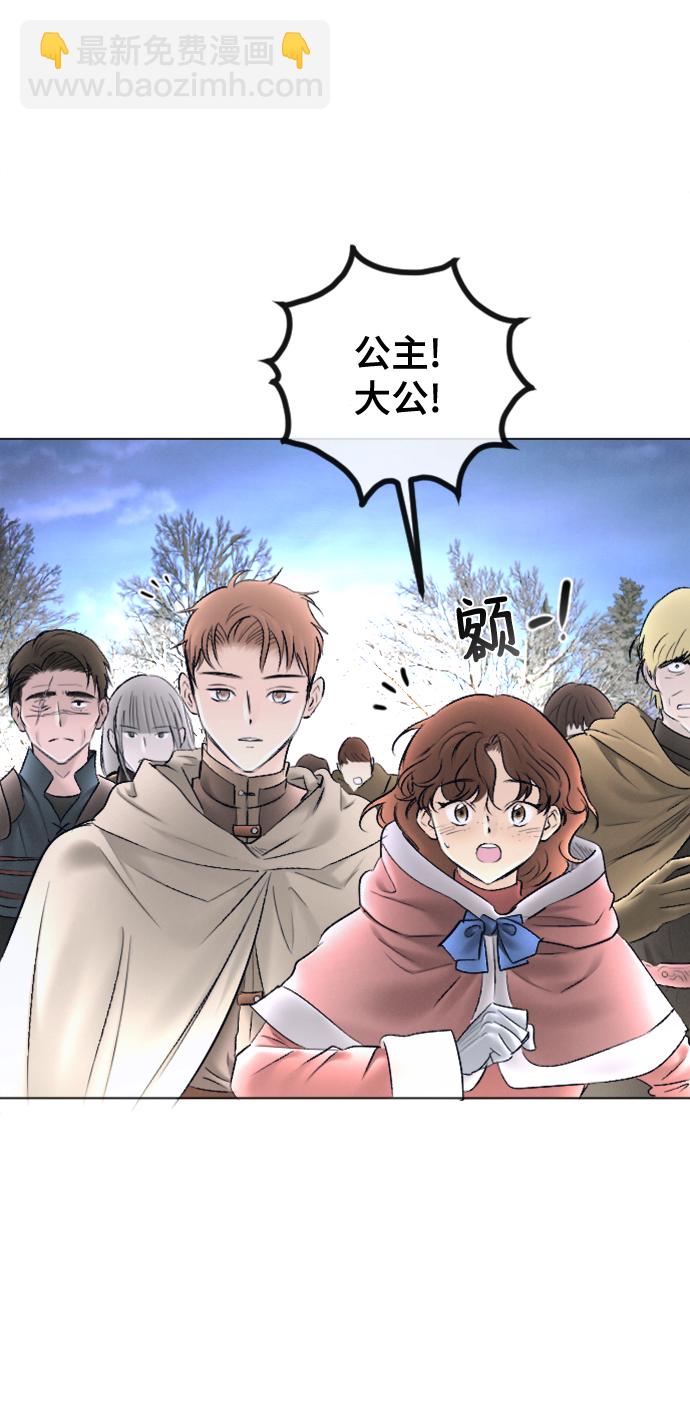 第82话32