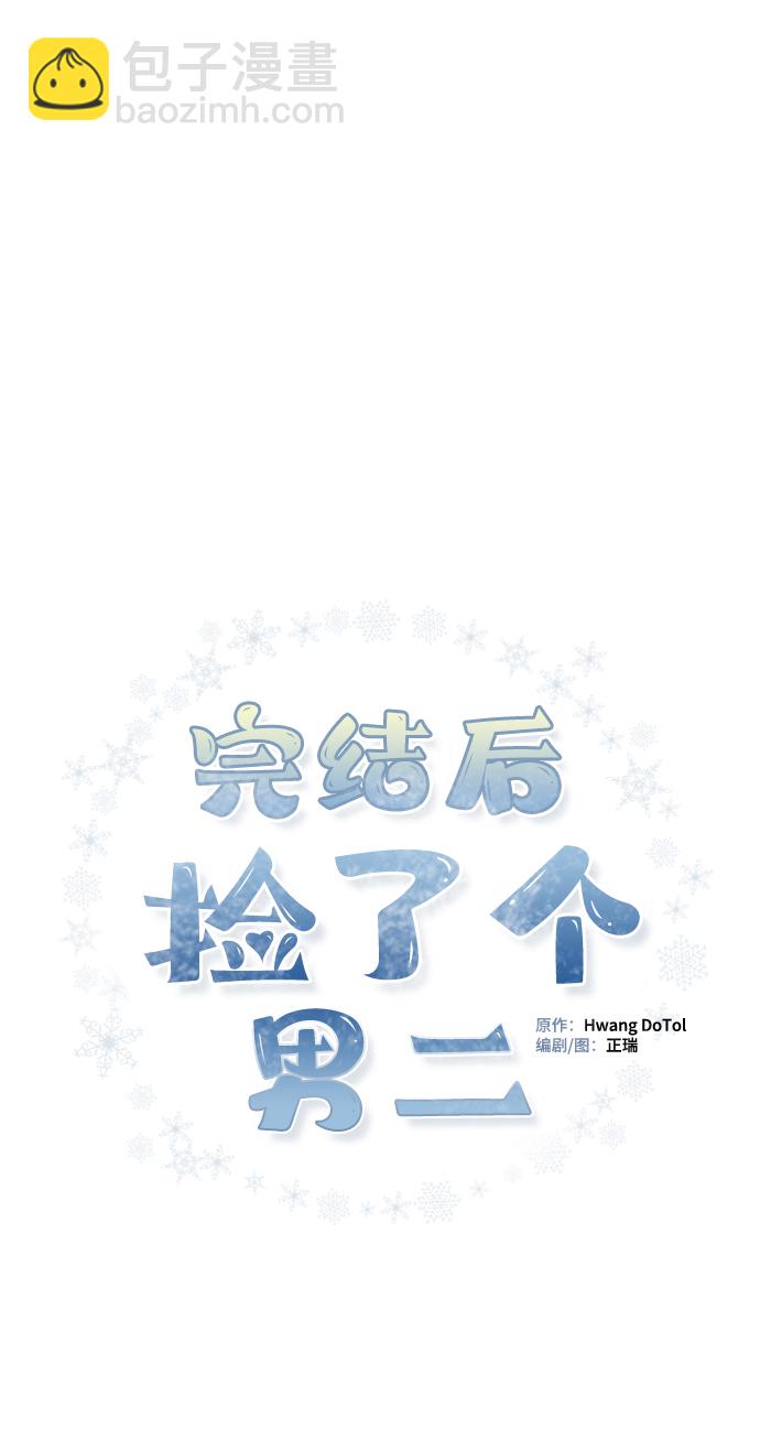 第82话36