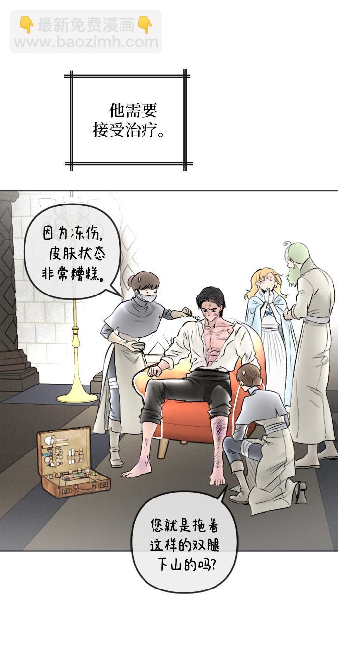 第82话43