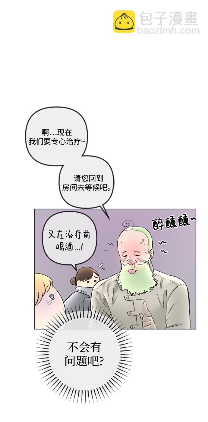 第82话44
