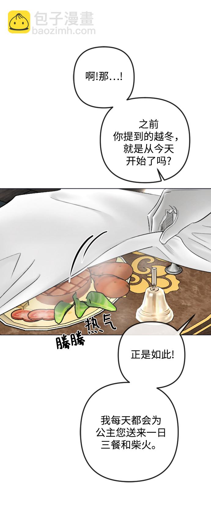 第82话49